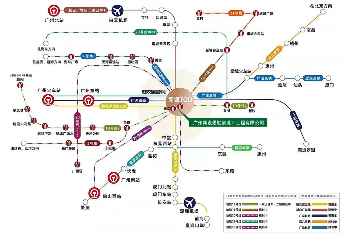 新塘TOD地图